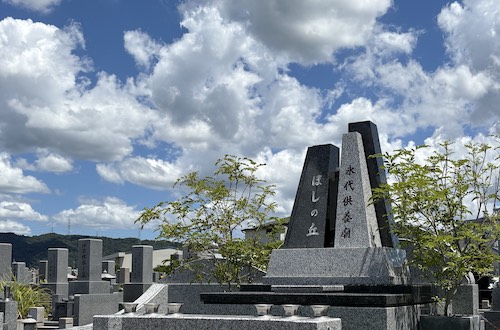 樹木葬ほしの丘とペット専用永代供養墓シェリー合同納骨式