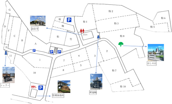霊園と施設のご紹介