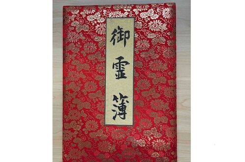 永代供養付き樹木葬「ほしの丘」