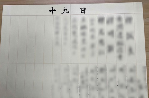 永代供養付き樹木葬「ほしの丘」