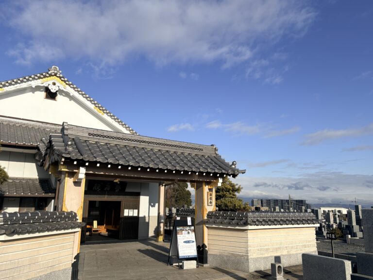 樹木葬ほしの丘とペット専用永代供養墓シェリー合同納骨式