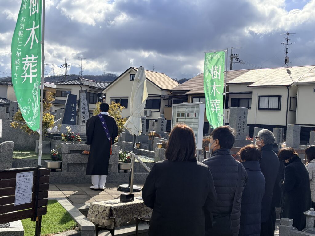 樹木葬ほしの丘とペット専用永代供養墓シェリー合同納骨式