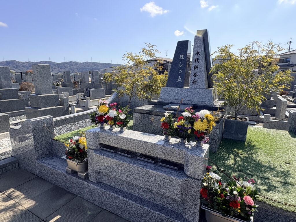 よいお天気です