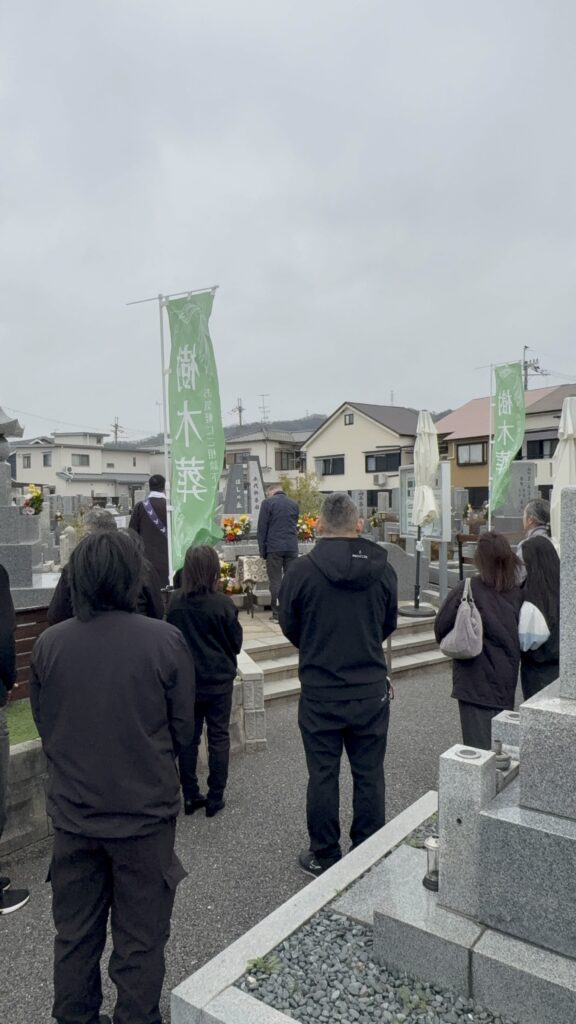 樹木葬ほしの丘とペット専用永代供養墓シェリー合同納骨式