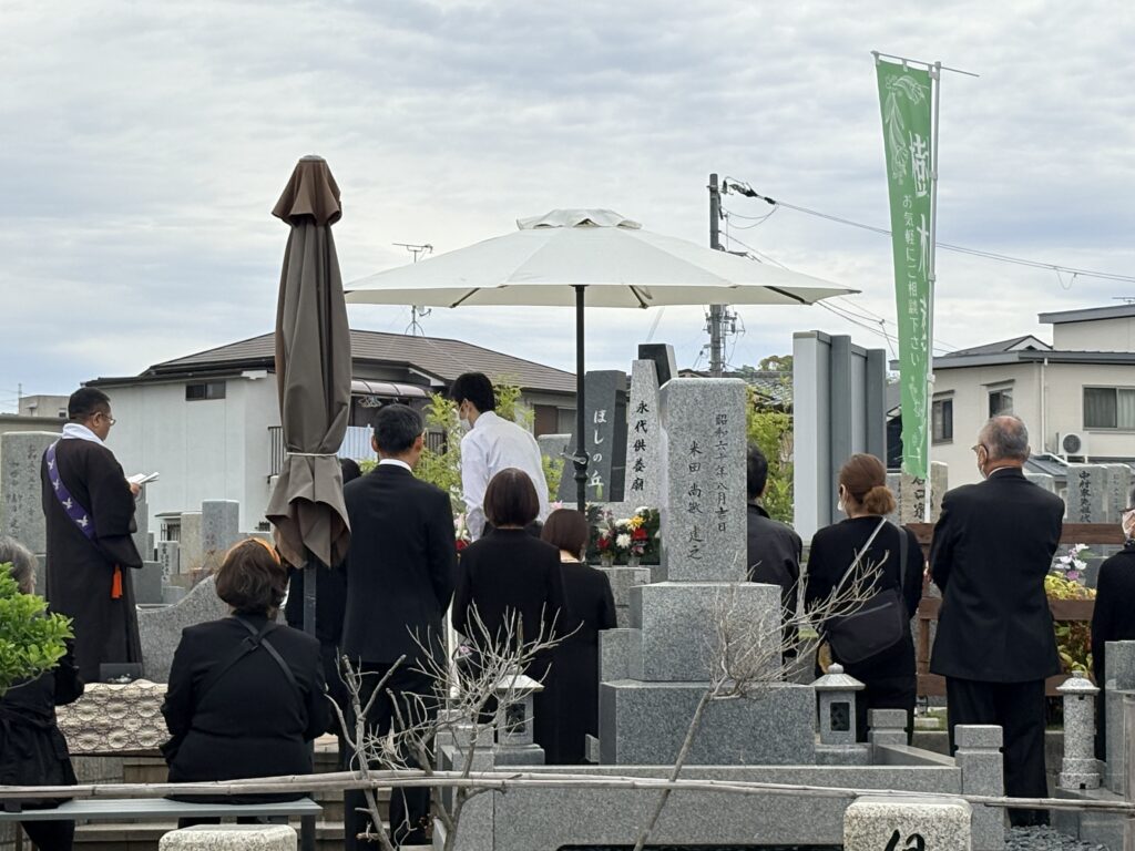 樹木葬ほしの丘とペット専用永代供養墓シェリー合同納骨式