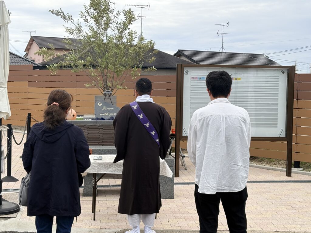 樹木葬ほしの丘とペット専用永代供養墓シェリー合同納骨式