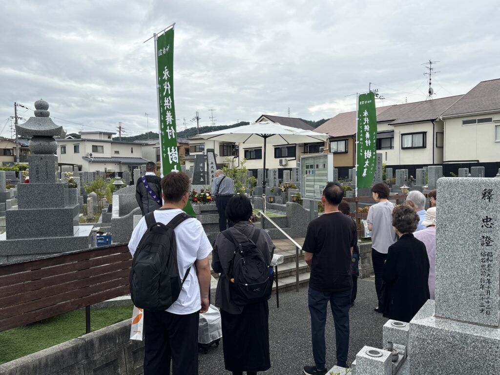 樹木葬ほしの丘とペット専用永代供養墓シェリー合同納骨式