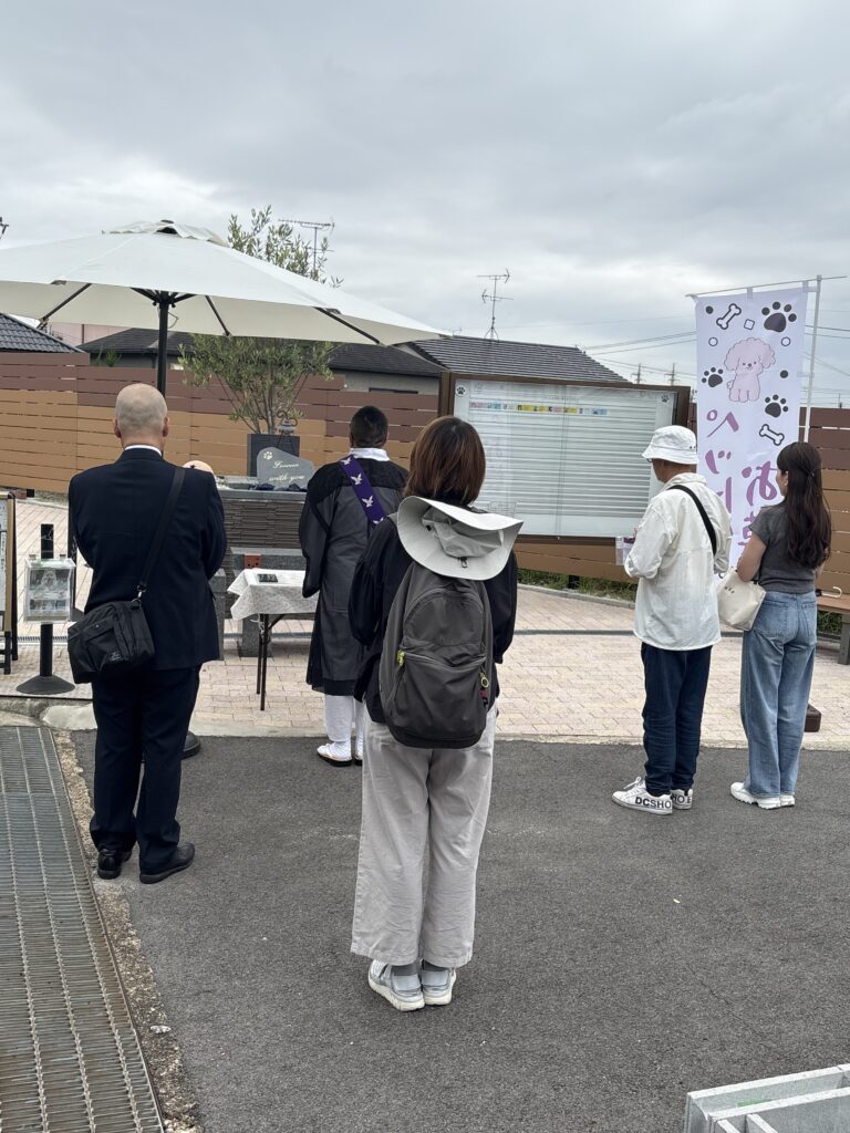 樹木葬ほしの丘とペット専用永代供養墓シェリー合同納骨式