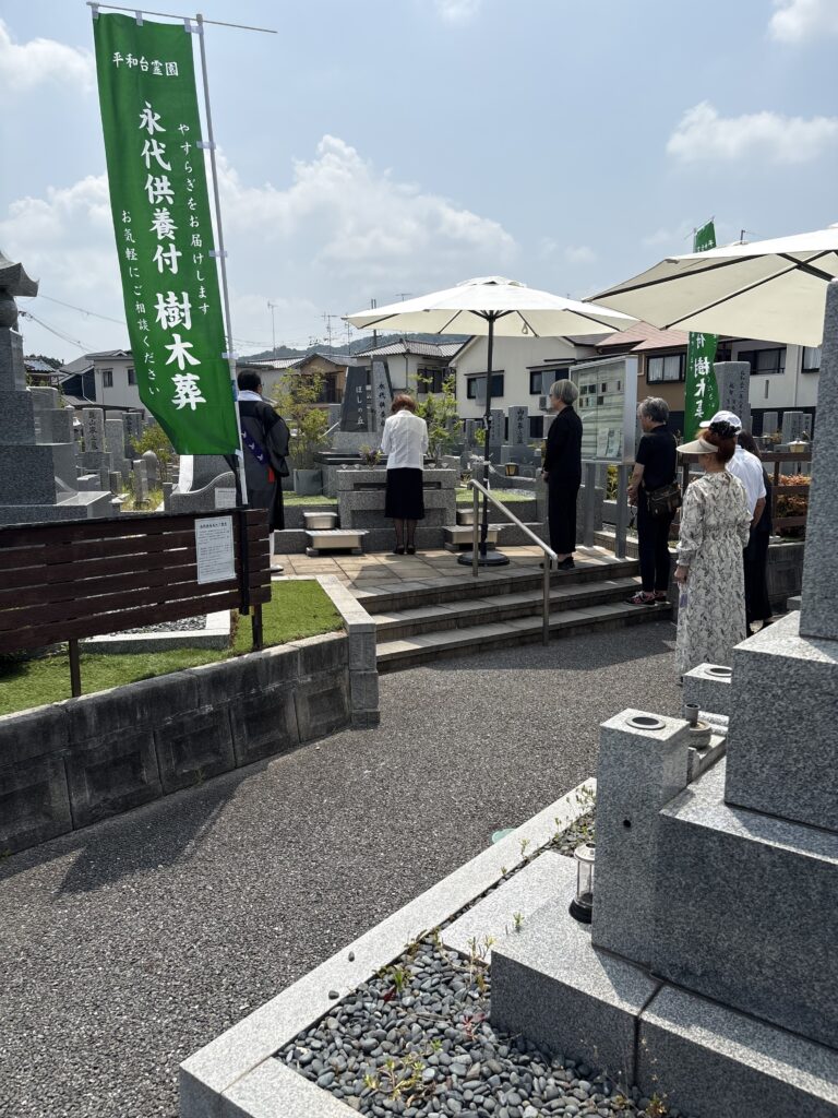 樹木葬ほしの丘とペット専用永代供養墓シェリー合同納骨式