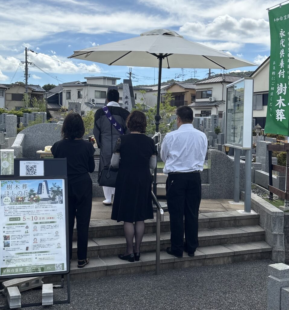 樹木葬ほしの丘とペット専用永代供養墓シェリー合同納骨式