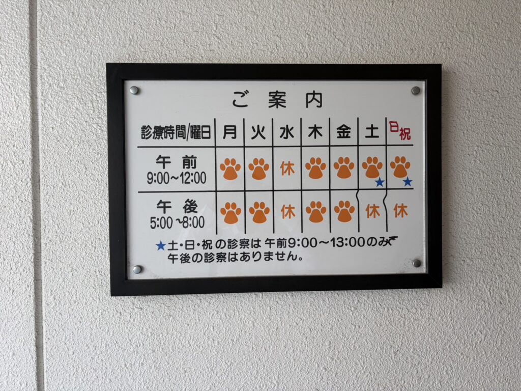 ペット墓のチラシを設置させていただける事になりました。