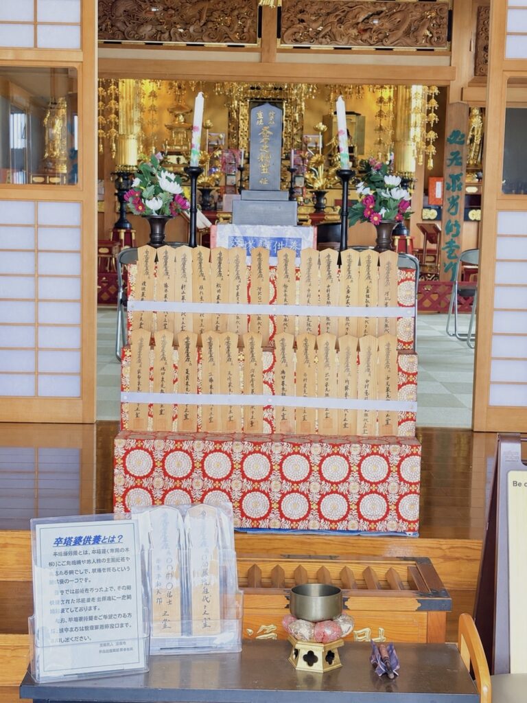 卒塔婆供養
