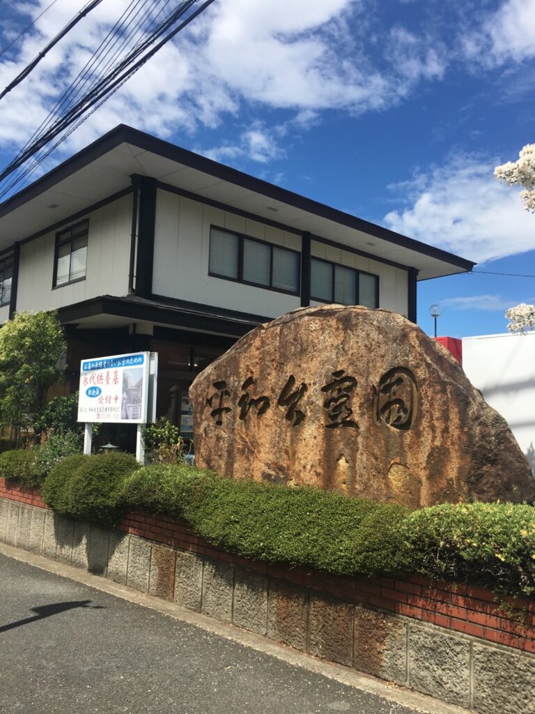 事務所営業時間のご案内