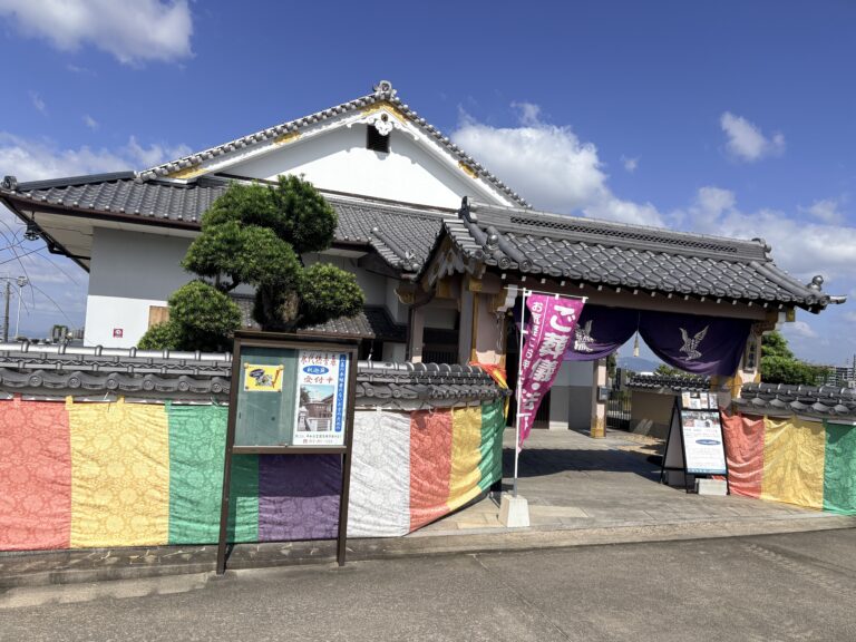 秋彼岸合同供養式のご案内