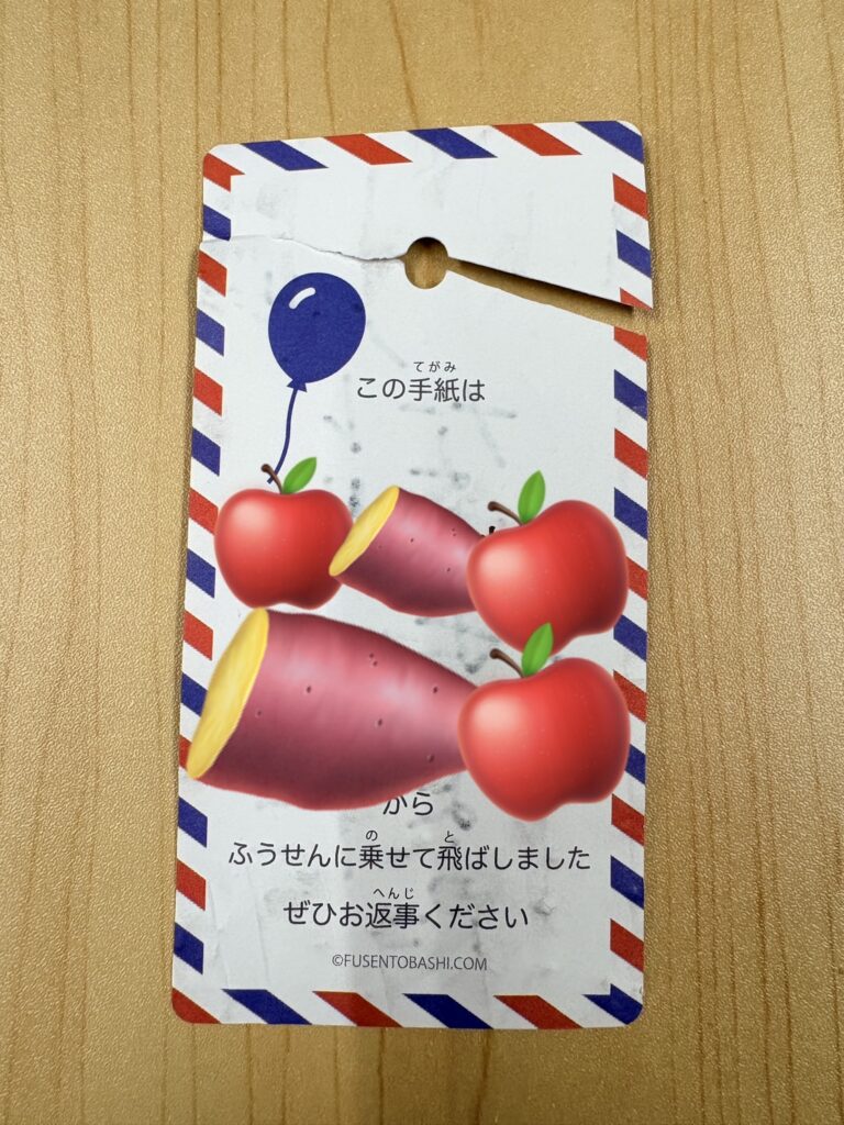 ステキなお手紙が届きました